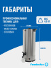 Электрокипятильник WB-30L Foodatlas